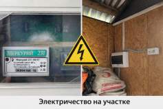Купить участок 6.1 соток Московская область, Подольск, Модуль СНТ, ул. Кирова, 46 Купить участок 6.1 соток , фотография 6