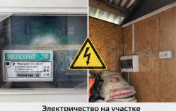 Купить участок 6.1 соток , фотография 6