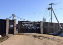 Купить участок 5.2 соток , фотография 9