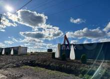 Куплю участок 5.4 соток , фотография обложки