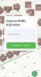 Куплю участок 622.0 соток , фотография обложки