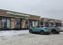 Куплю участок 5.1 соток , фотография обложки