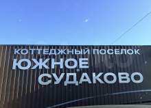 Куплю участок 5.2 соток , фотография обложки