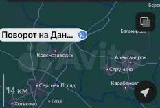 Куплю участок 17.0 соток , фотография обложки