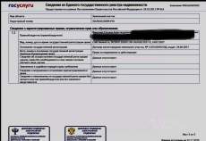 Купить дом на участке соток Московская область, Домодедово, Новое Косино кп, Купить дом на участке соток , фотография 9