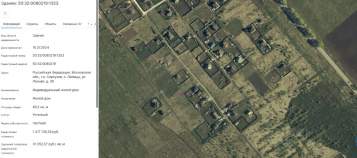 Купить участок 8.2 соток Московская область, Серпухов городской округ, с. Липицы, Покупка участок 8.2 соток , фотография 3