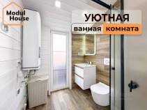 Купить дом на участке  соток , фотография 8