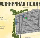 Куплю участок 8.6 соток , фотография 4