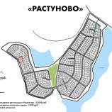 Продать участок 6.0 соток , фотография 2