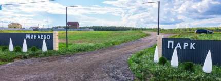 Продать участок 5.0 соток , фотография 2