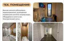 Куплю дом на участке  соток , фотография 4