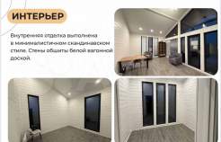 Купить дом на участке  соток , фотография 5