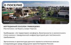 Купить дом на участке  соток , фотография 6