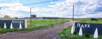 Цена на участок 5.3 соток , фотография 1