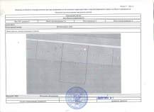 Цена на участок 6.0 соток , фотография 1