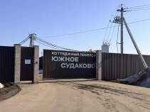 Куплю участок 5.2 соток , фотография обложки