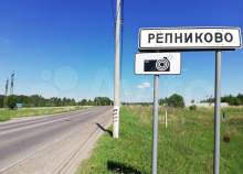 Купить участок 80.0 соток Московская область, Чехов, Московская обл., муниципальный округ Чехов, территория Пром Репниково, 7 Купить участок 80.0 соток , фотография 5