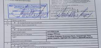 Продать дом на участке соток Московская область, Чехов муниципальный округ, Связист СНТ, 22 Продать дом на участке соток , фотография 2