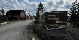 Куплю участок 6.5 соток , фотография обложки