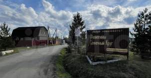 Цена на участок 13.0 соток , фотография 1