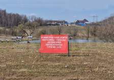 Куплю участок 13.5 соток , фотография обложки