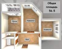 Куплю 2-комнатную квартиру , фотография обложки