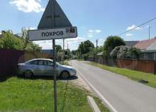 Куплю участок 12.0 соток , фотография обложки