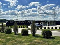 Куплю участок 7.3 соток , фотография обложки