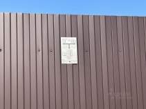 Купить участок 7.0 соток , фотография 6