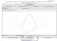 Цена на участок 632.0 соток , фотография 1