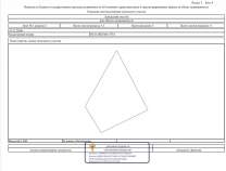 Куплю участок 632.0 соток , фотография обложки