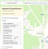 Купить участок 7.0 соток , фотография 8