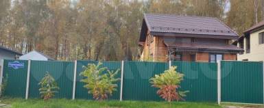 Куплю дом на участке  соток , фотография 4