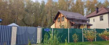 Купить дом на участке  соток , фотография 7