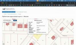 Куплю участок 5.0 соток , фотография обложки