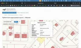 Куплю участок 5.0 соток , фотография обложки