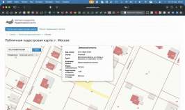 Куплю участок 5.0 соток , фотография обложки