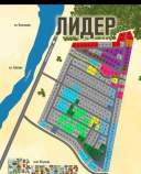 Куплю участок 10.3 соток , фотография обложки