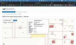 Куплю участок 7.5 соток , фотография обложки