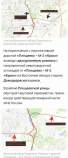 Купить участок 5.0 соток , фотография 5