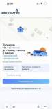 Купить участок 13.2 соток , фотография 6