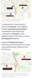 Куплю участок 5.0 соток , фотография 4
