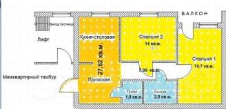 Купить 2-комнатную квартиру , фотография 5