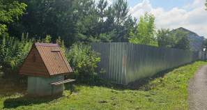 Цена на участок 7.0 соток , фотография 1