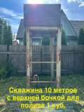 Купить дом на участке соток Московская область, Чехов муниципальный округ, Нерастанное СНТ, 2 Купить дом на участке соток , фотография 7
