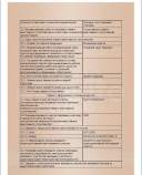 Купить участок 50.5 соток Московская область, Подольск, Московская обл., г.о. Подольск, д. Ордынцы, Садовая ул., 25Б Купить участок 50.5 соток , фотография 8