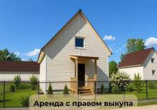 Куплю дом на участке  соток , фотография обложки