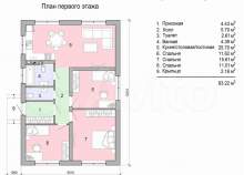 Продать участок 6.0 соток , фотография 2