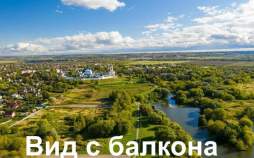 Покупка 2-комнатную квартиру , фотография 3