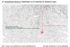 Цена на участок 40.0 соток , фотография 1